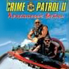 Crime Patrol 2: Drug Wars